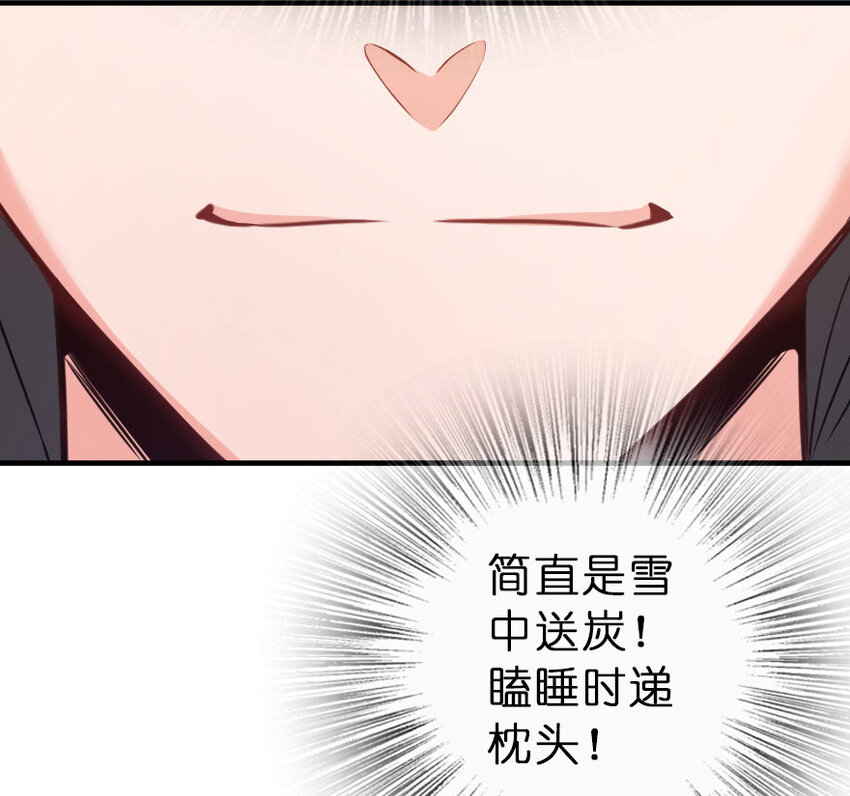 41 营地20