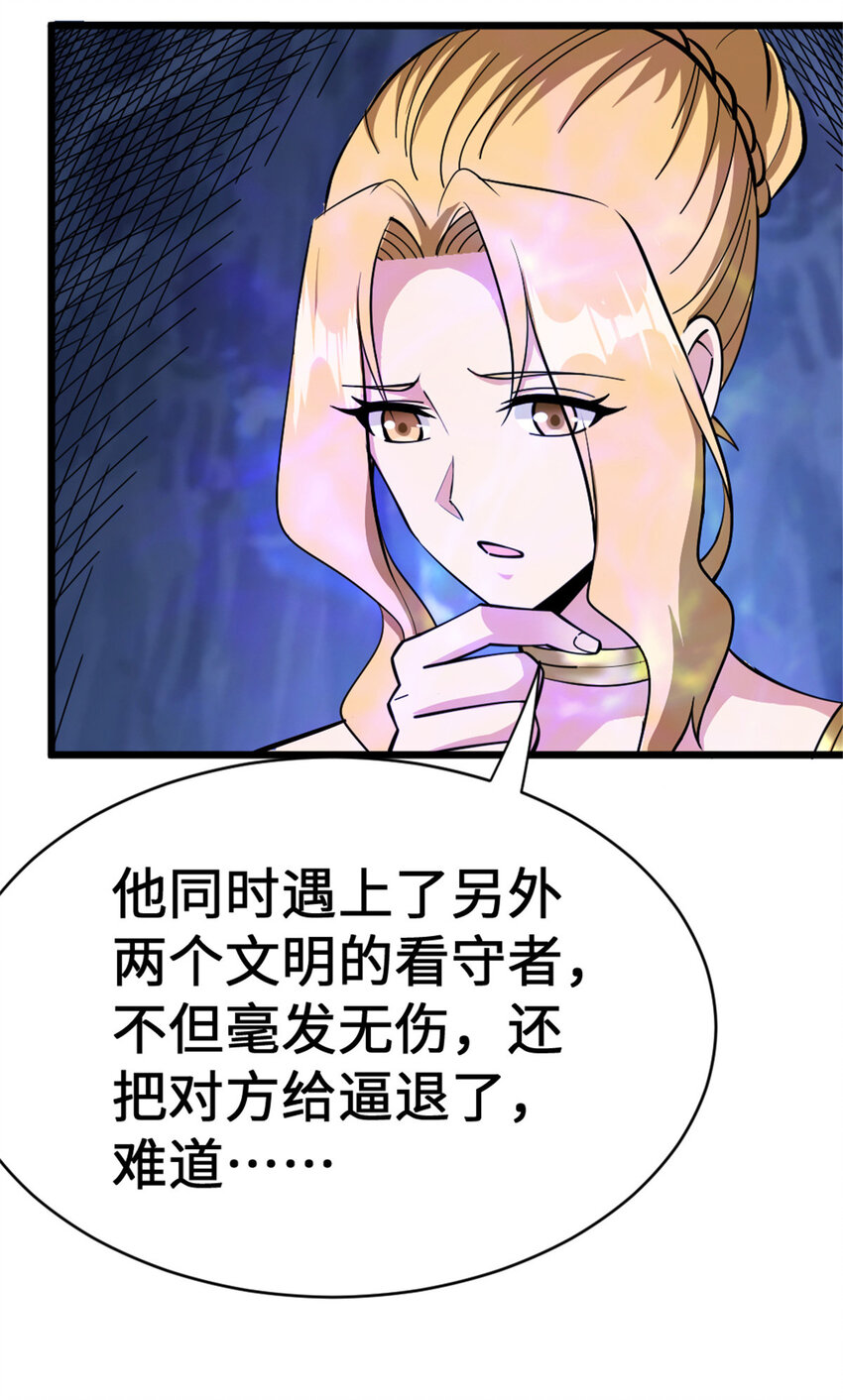 446 罗兰的精神力37