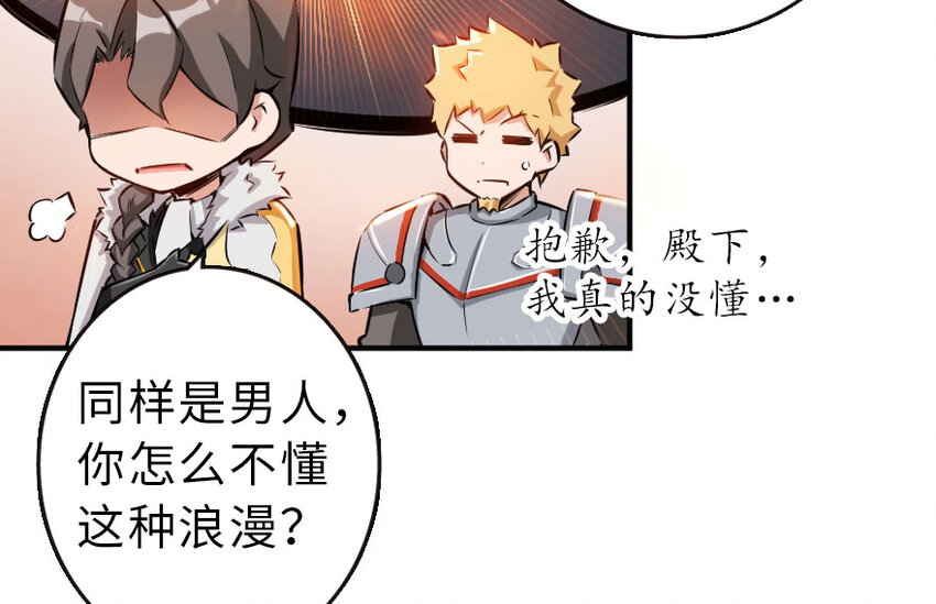 51 什么？！买不起？！12