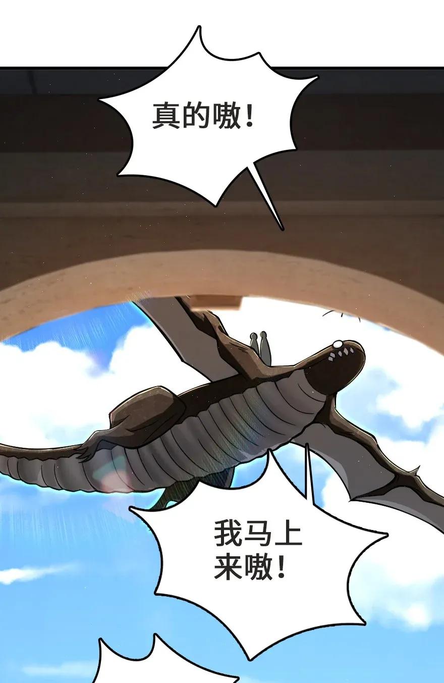 187 女巫大楼21