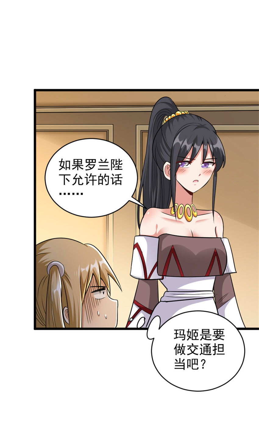 423 探寻爆炸真相29