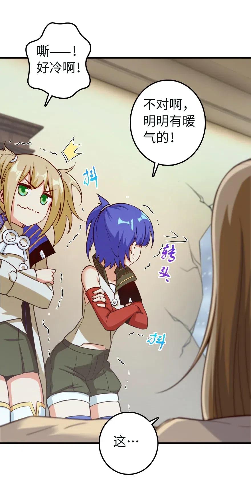 259 只用修一面墙就好了43