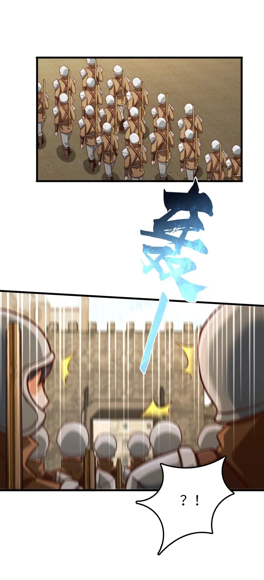 337 有诈！47