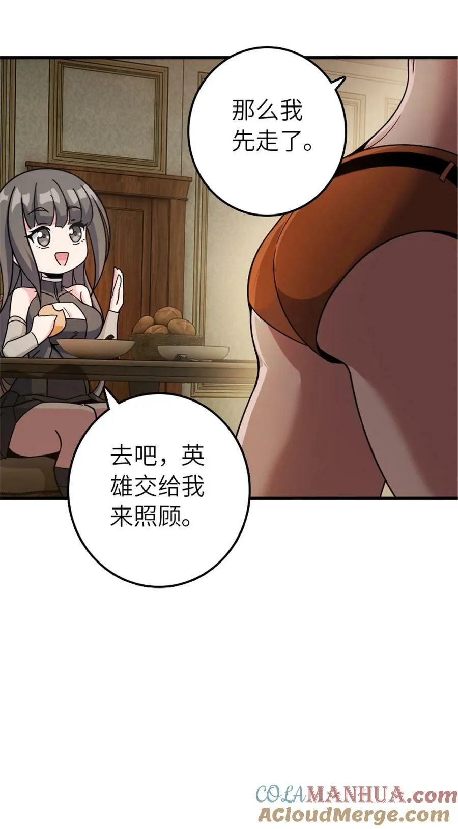 491 特殊的日子12
