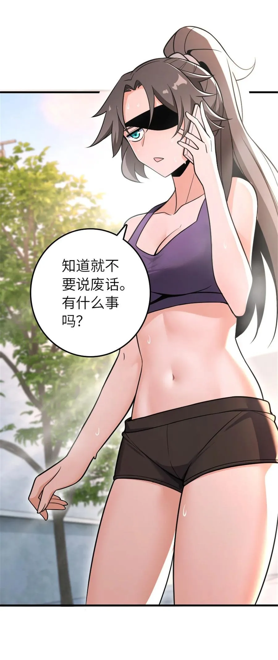 530 梦境的困惑（上）35