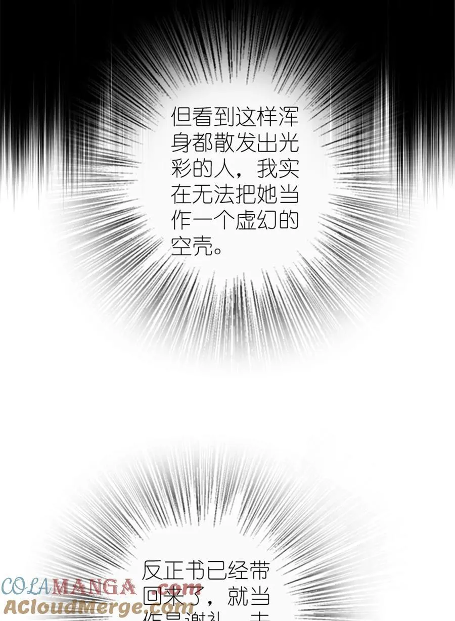 572 巅峰行动33