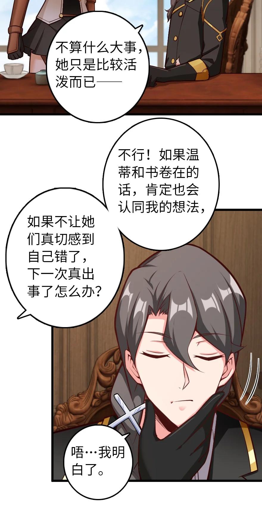 289 暗杀始末33