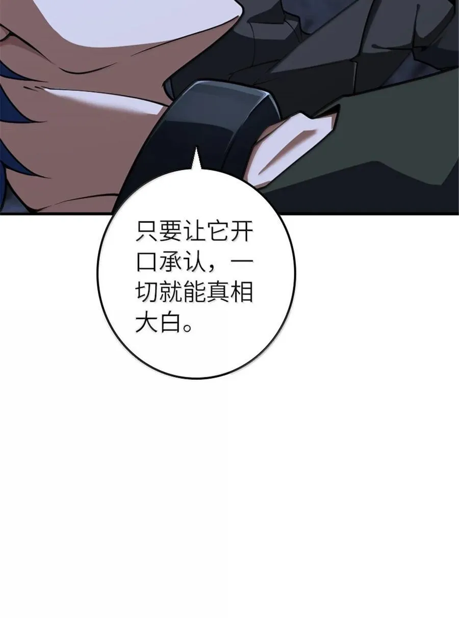592 压制38