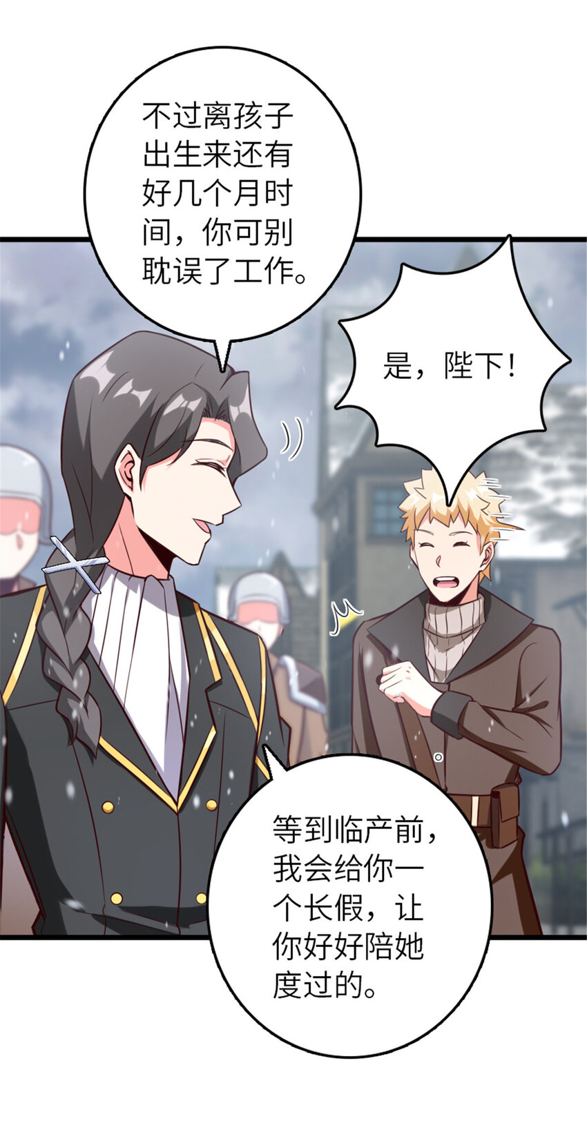 403 有喜35
