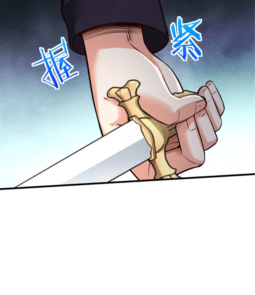 304 向罗兰陛下效忠15
