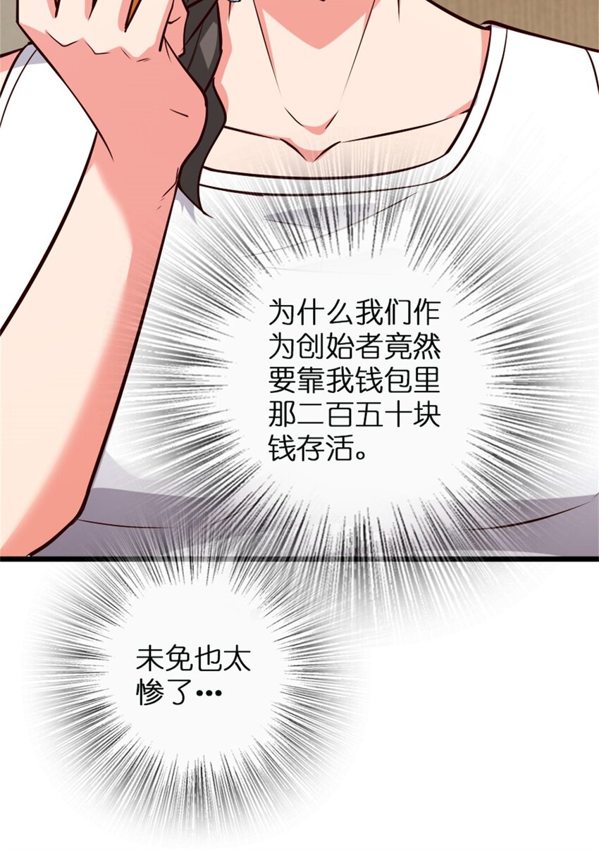361 培育新人生30