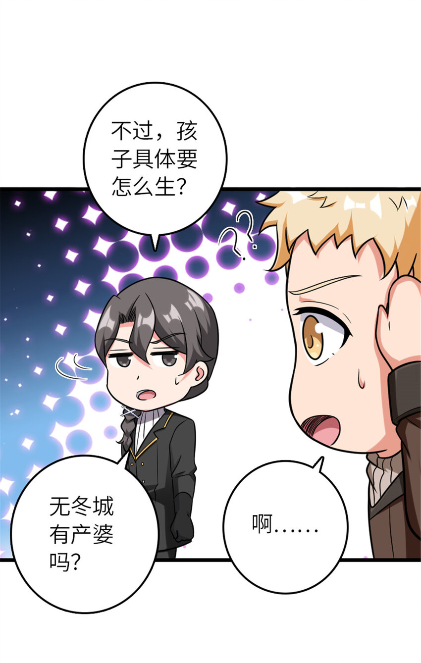 403 有喜36