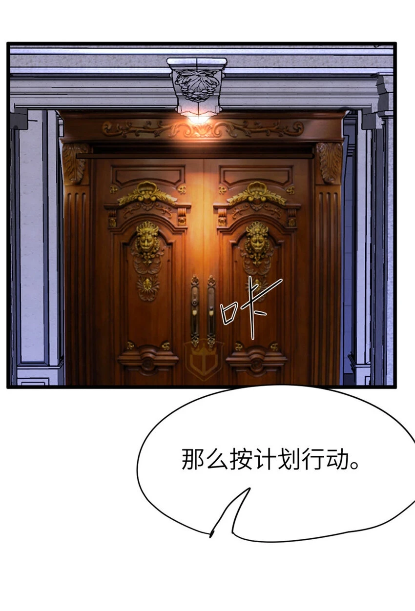 462 潜入敌营39