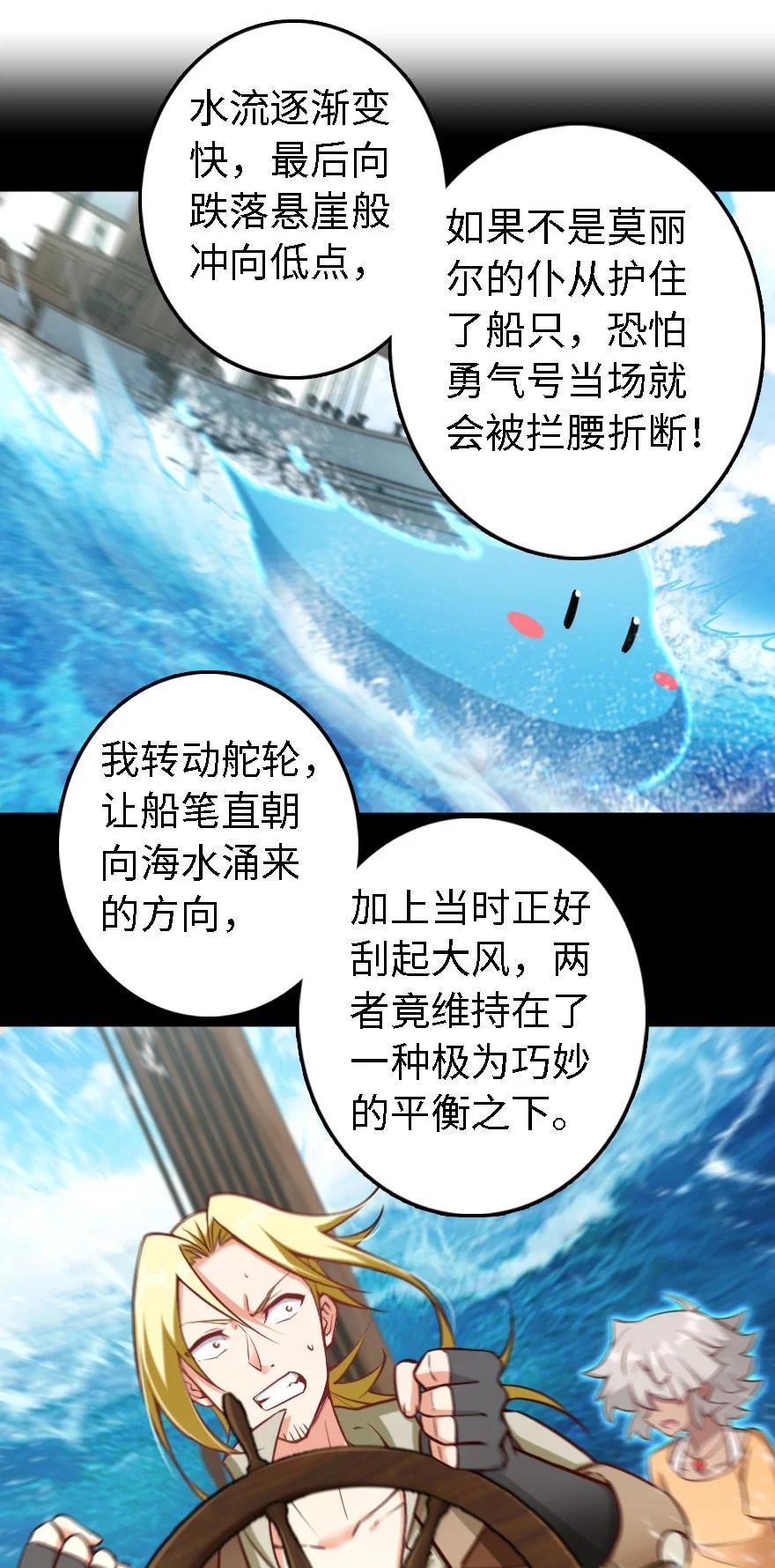 292 春季攻势5