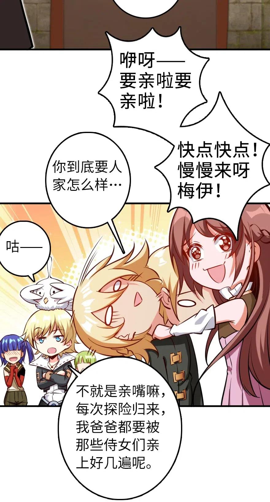 283 哪怕被太阳烧成灰烬37