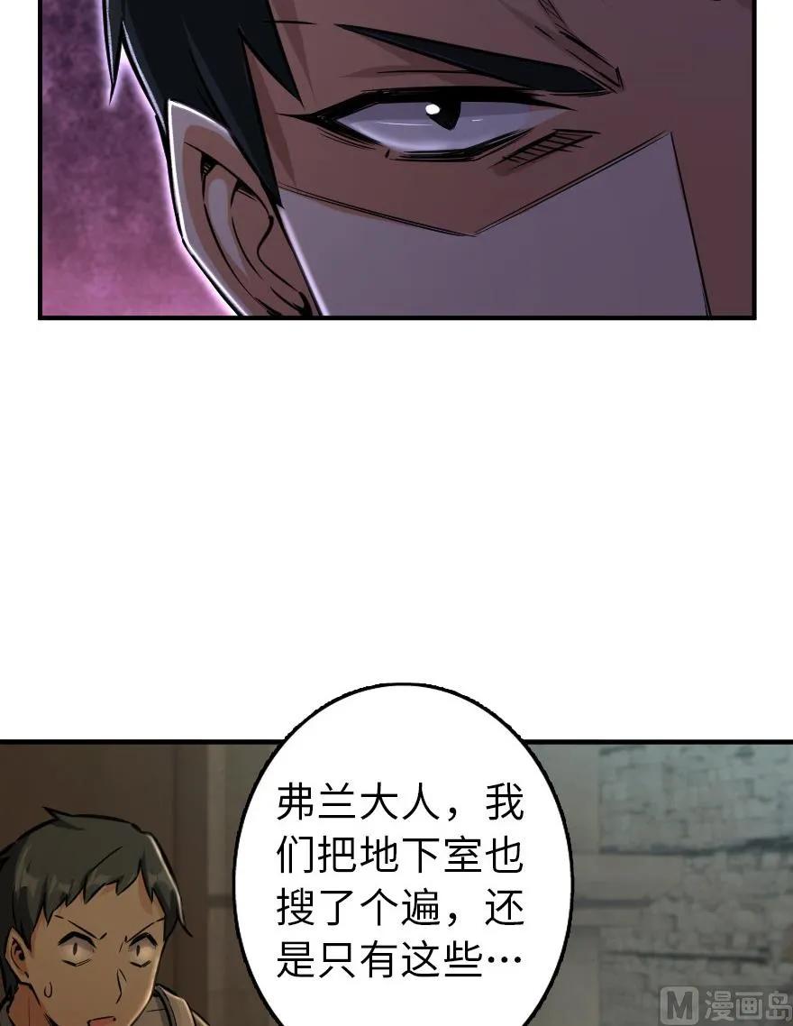 80 雄鹰城之战93