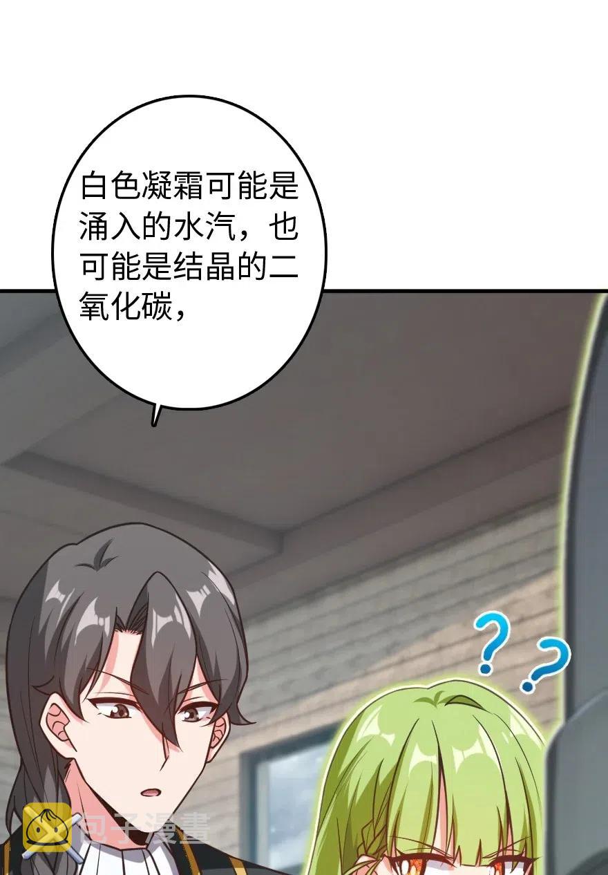 232 化学公开课16