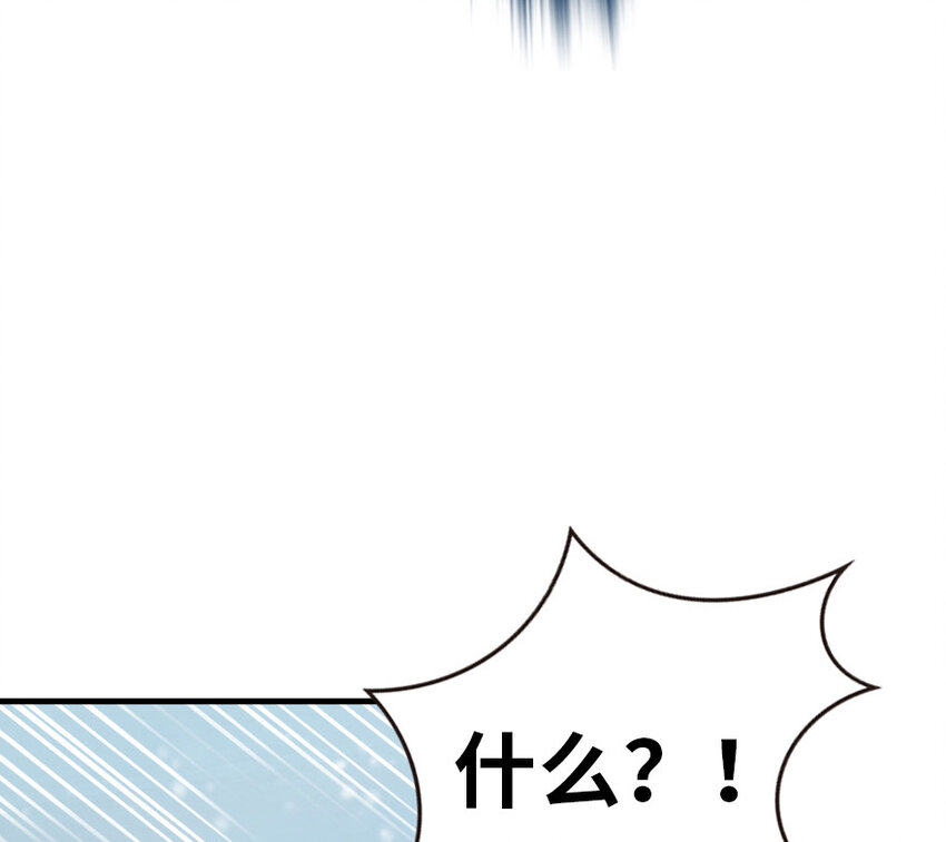 46 那家伙来了！83
