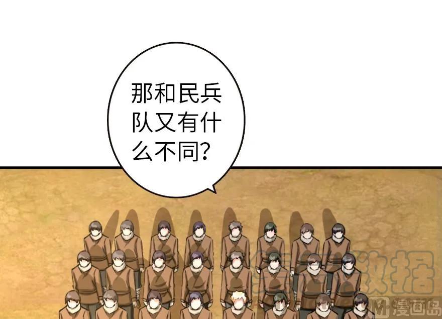 67 队伍框架12