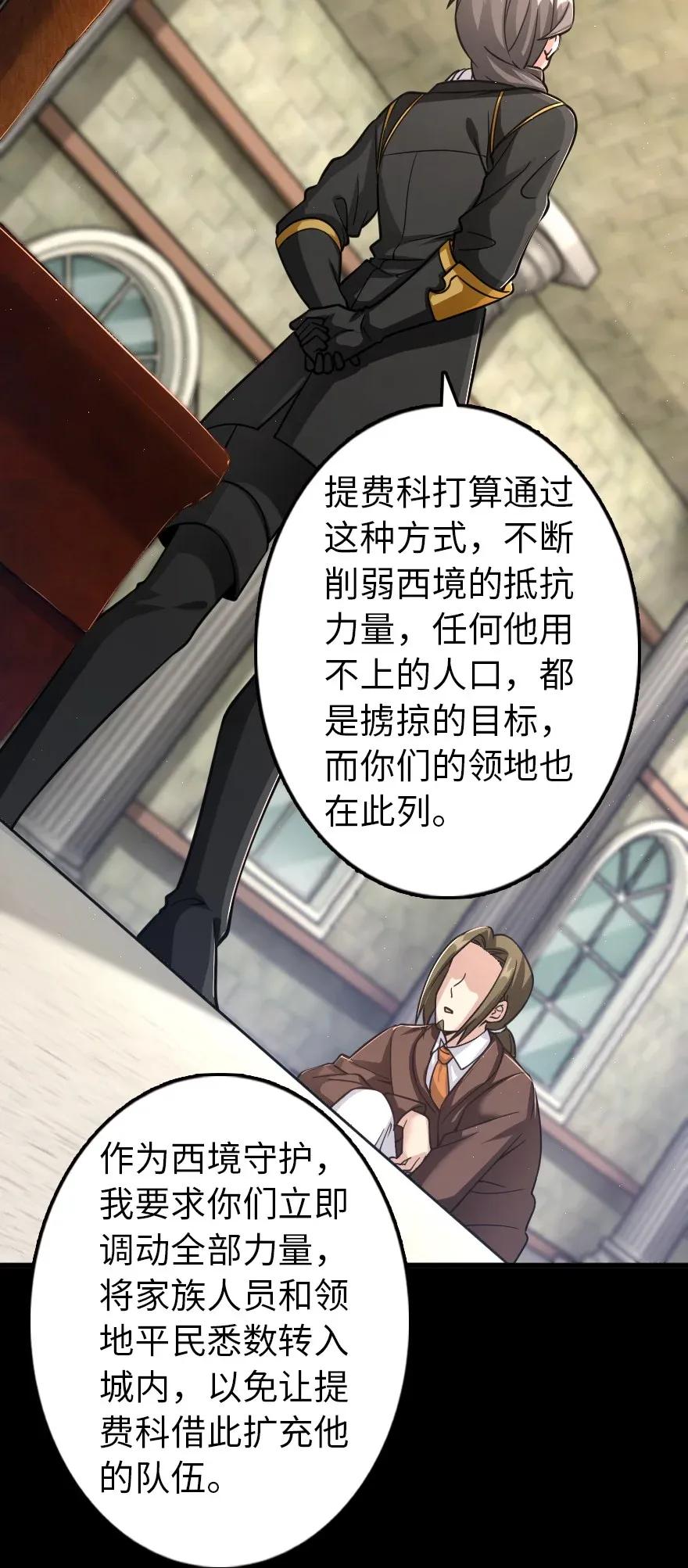 171 作战计划34