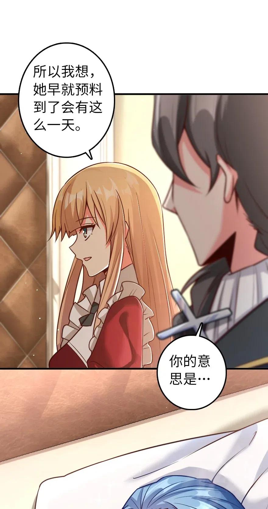 212 重铸秩序20