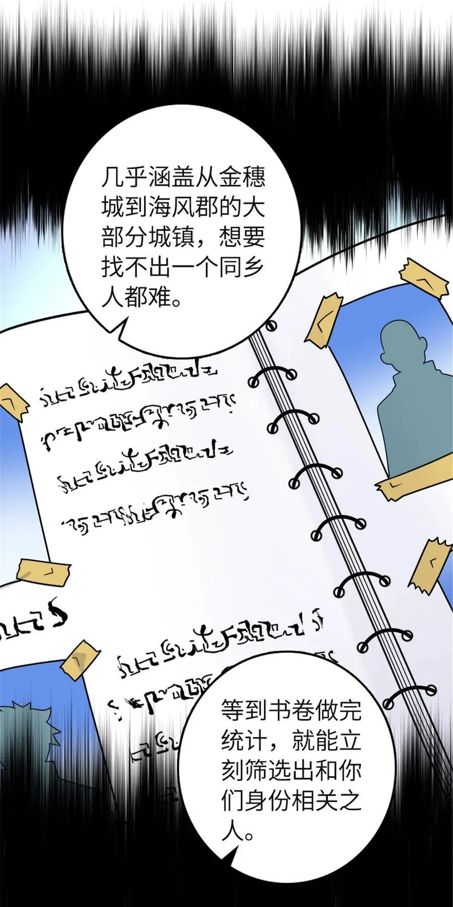 559 红与白（上）7