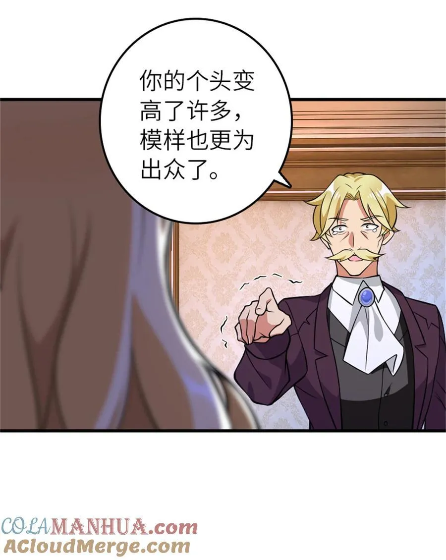 544 不能相见的人45