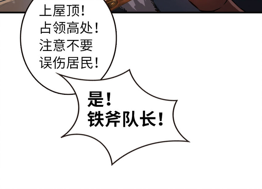 47 激战37