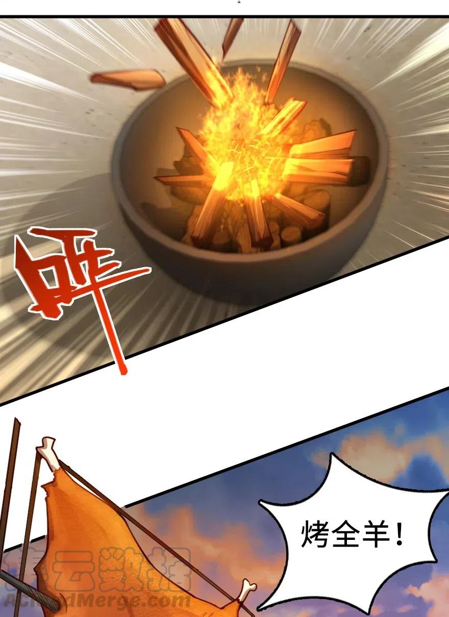 281 嫁给我好吗？9