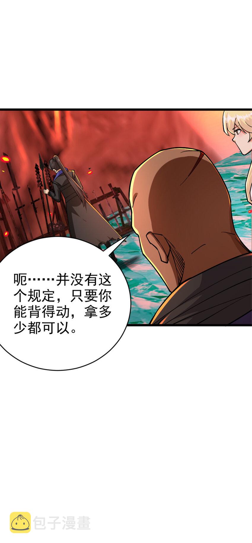 429 神圣决斗35