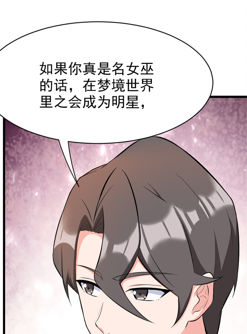 455 不要发出奇怪的声音25