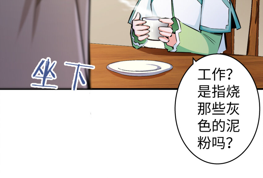 31 工伤事故17