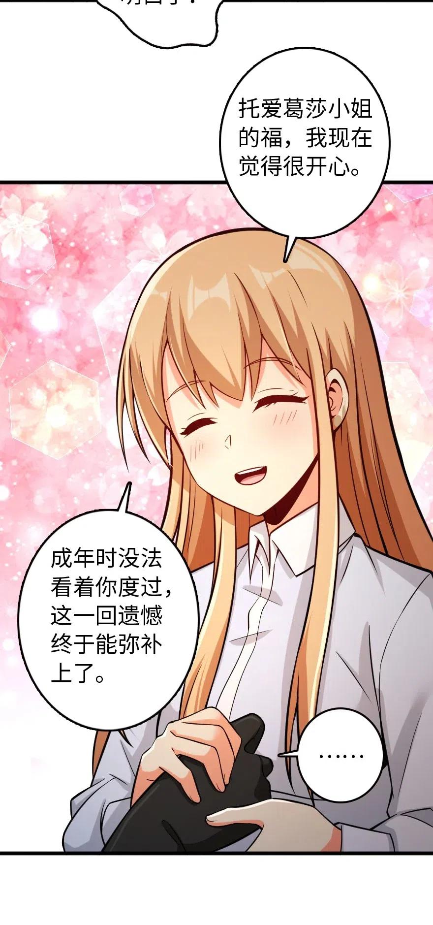 250 一言为定13