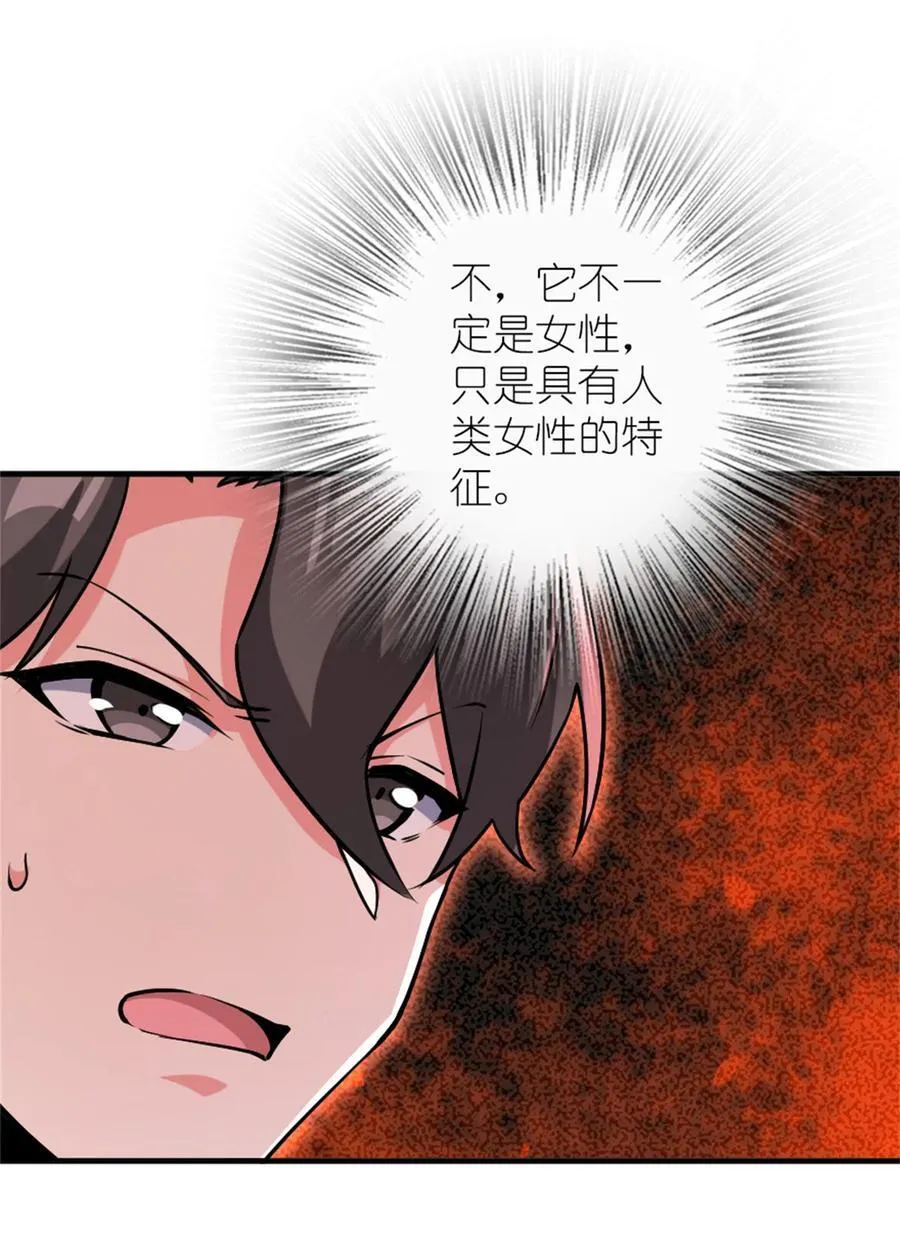 574 魔鬼之城34