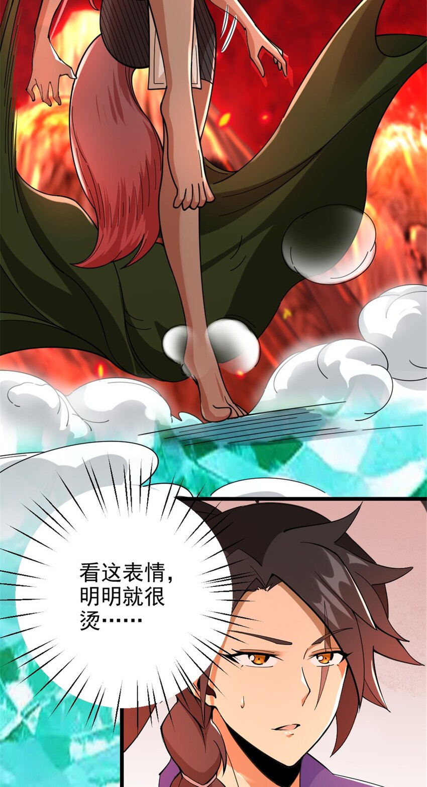 435 大战开始14