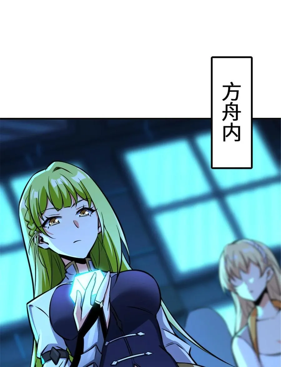 576 接敌54