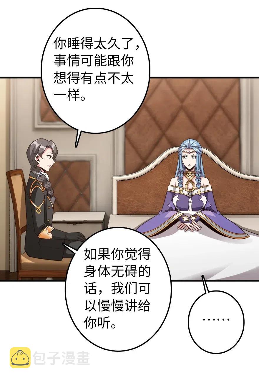 213 将这声音传递下去55