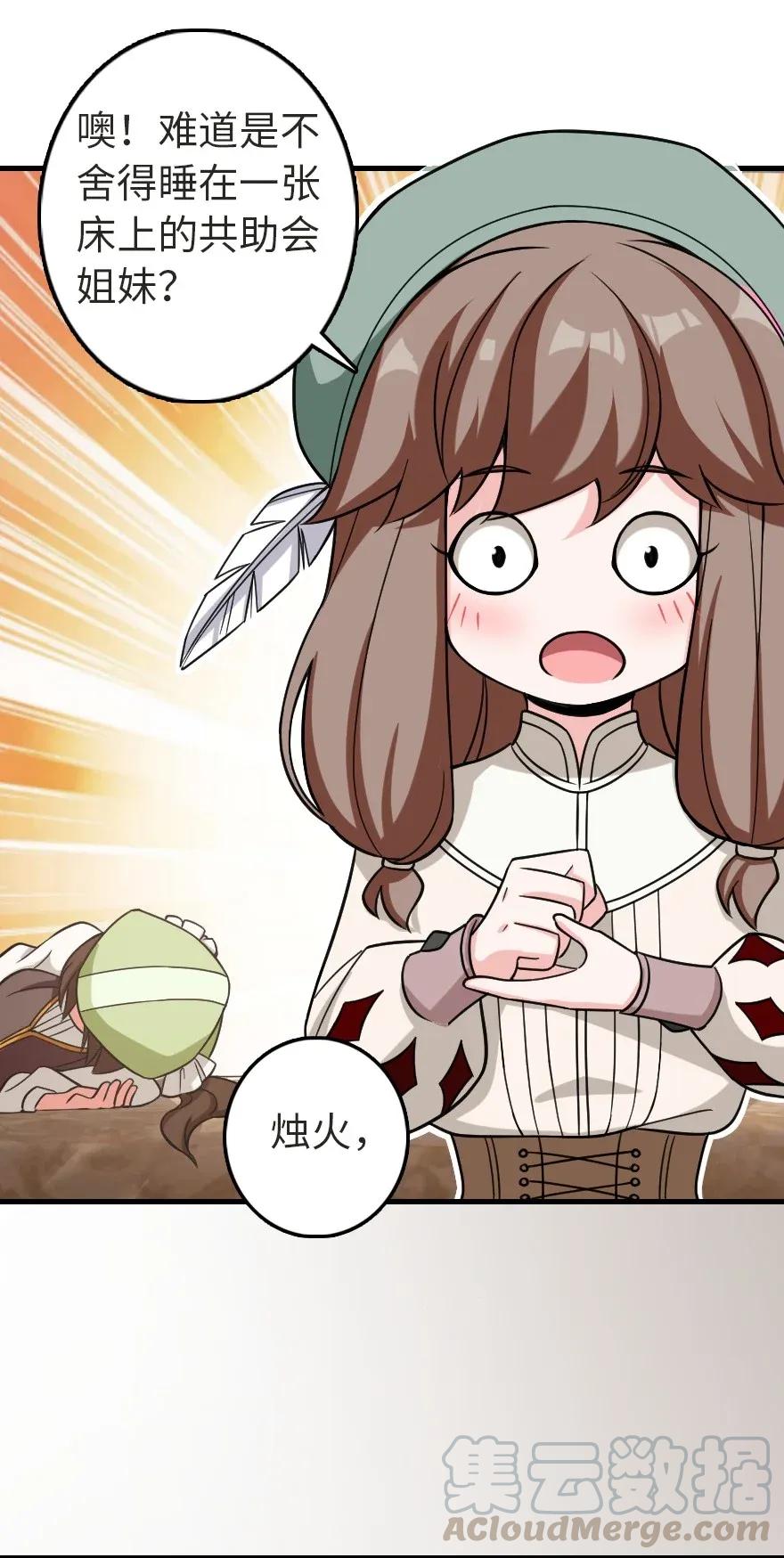 187 女巫大楼36