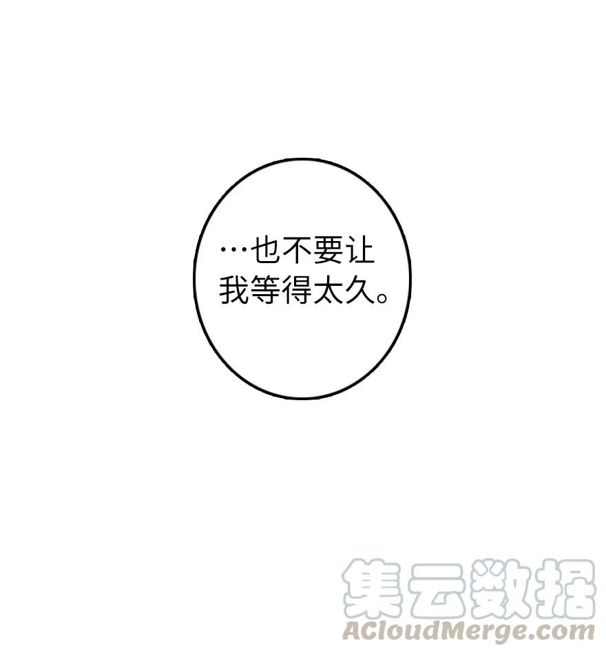 279 不要让我等得太久24