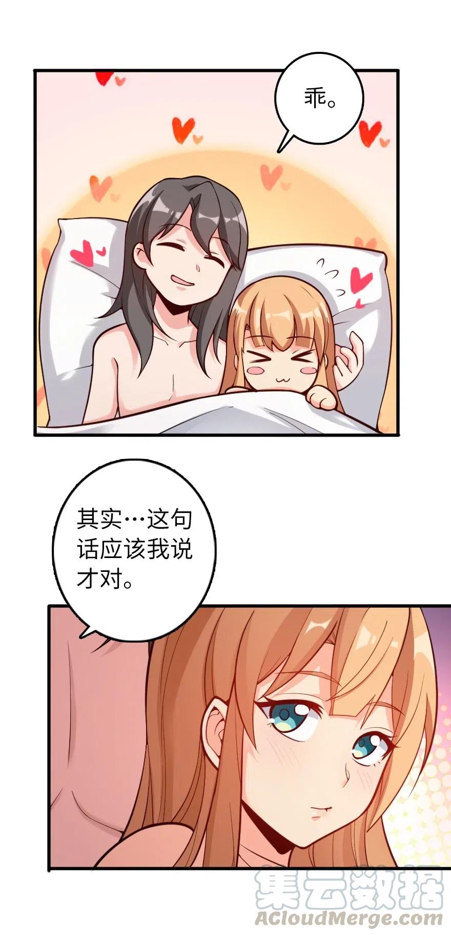 282 夜还很长3