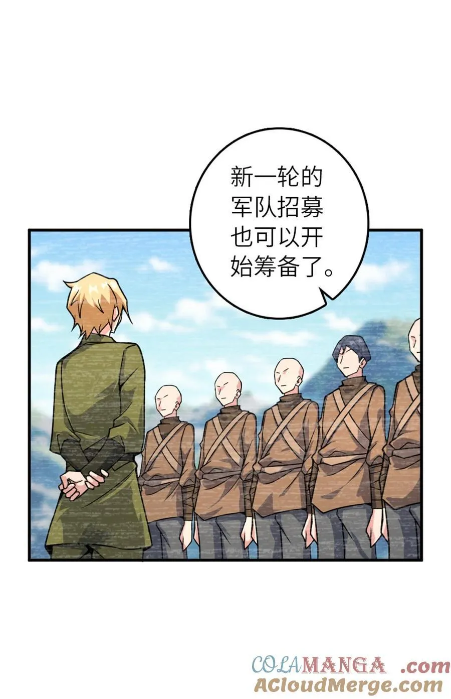 567 见证历史48