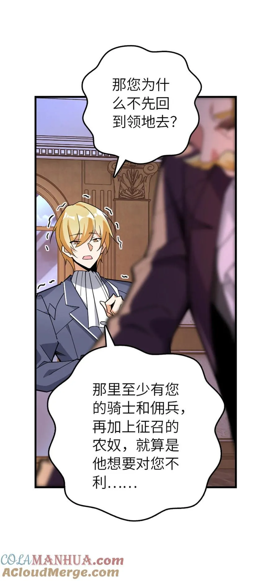 544 不能相见的人33
