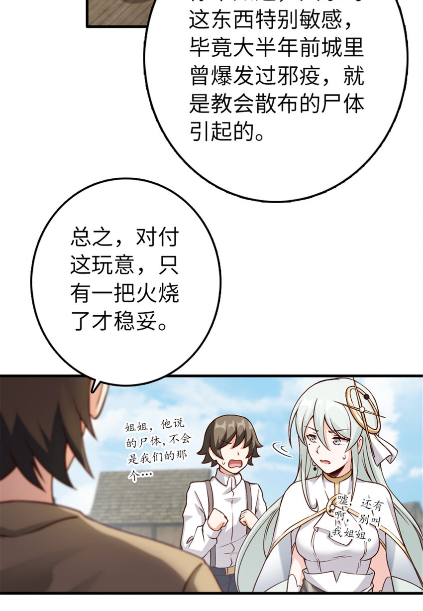 315 新造型43
