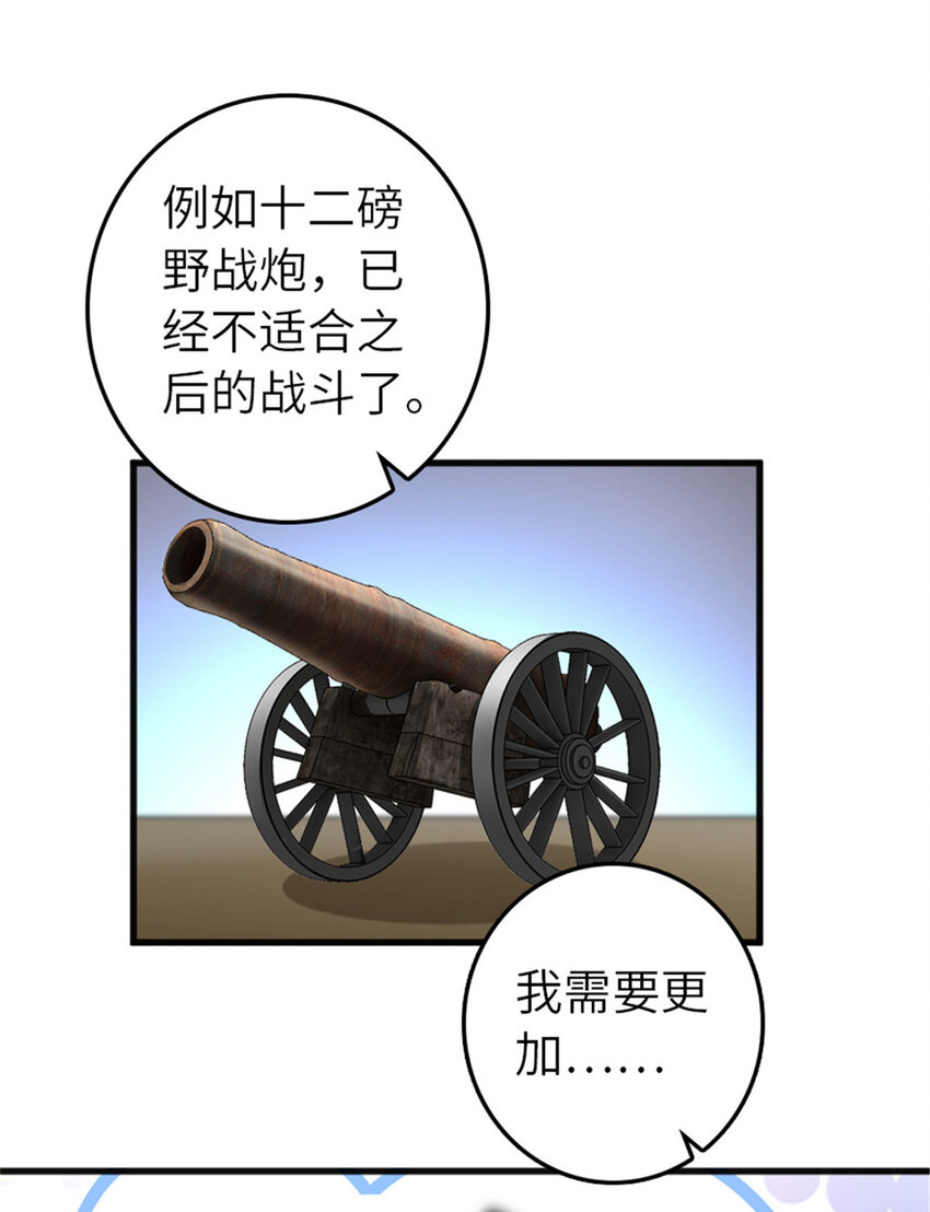 401 新武器47