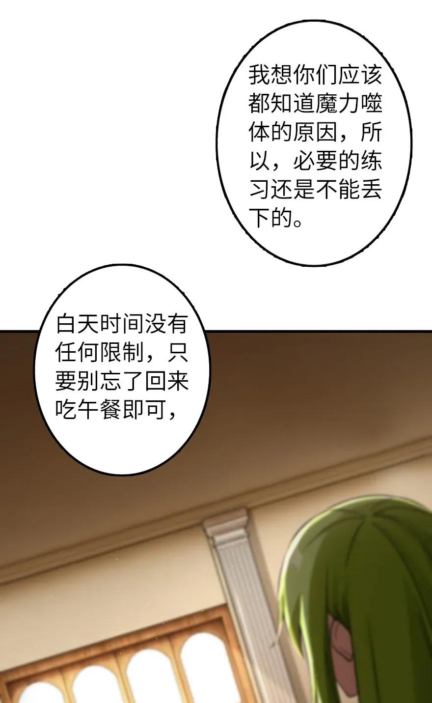 161 来自沉睡岛的女巫6