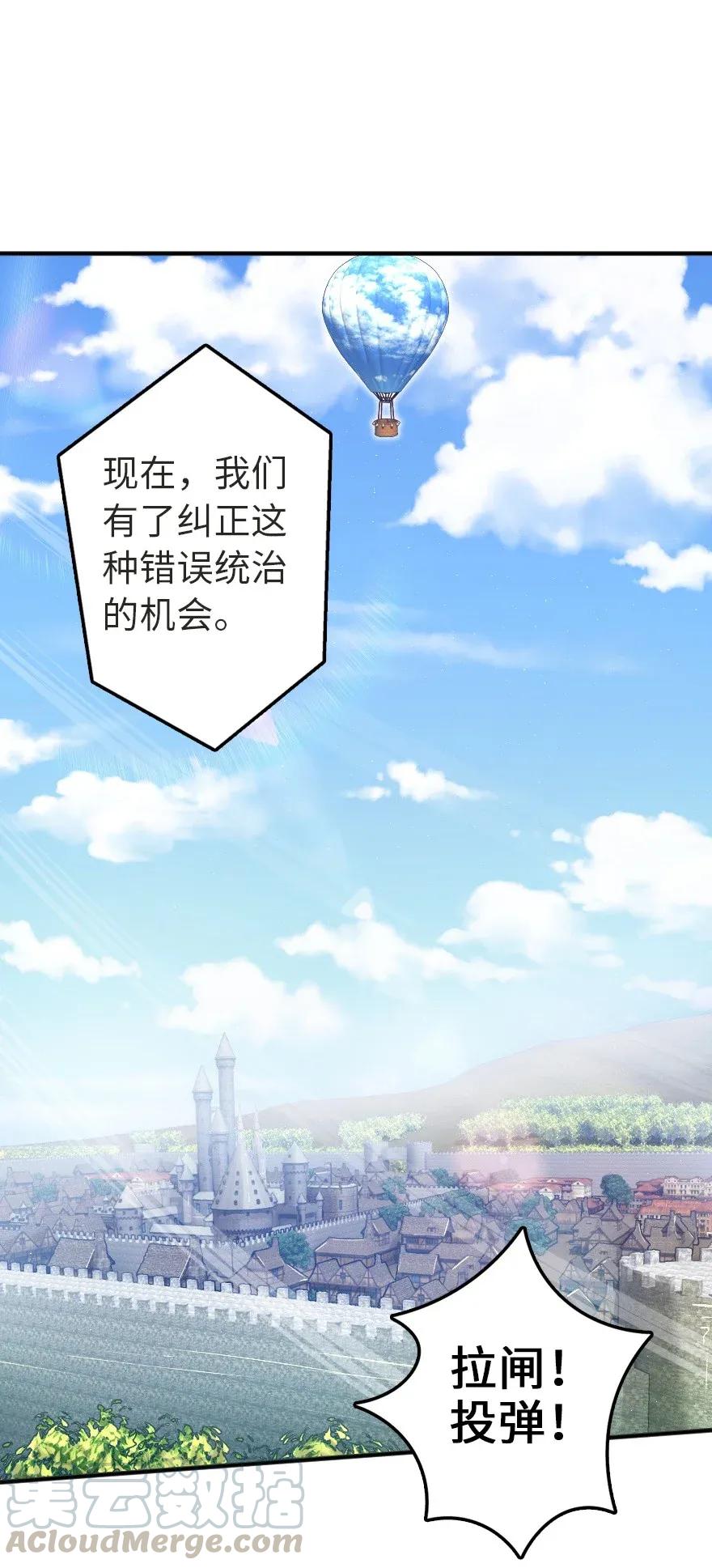 191 死从天降12