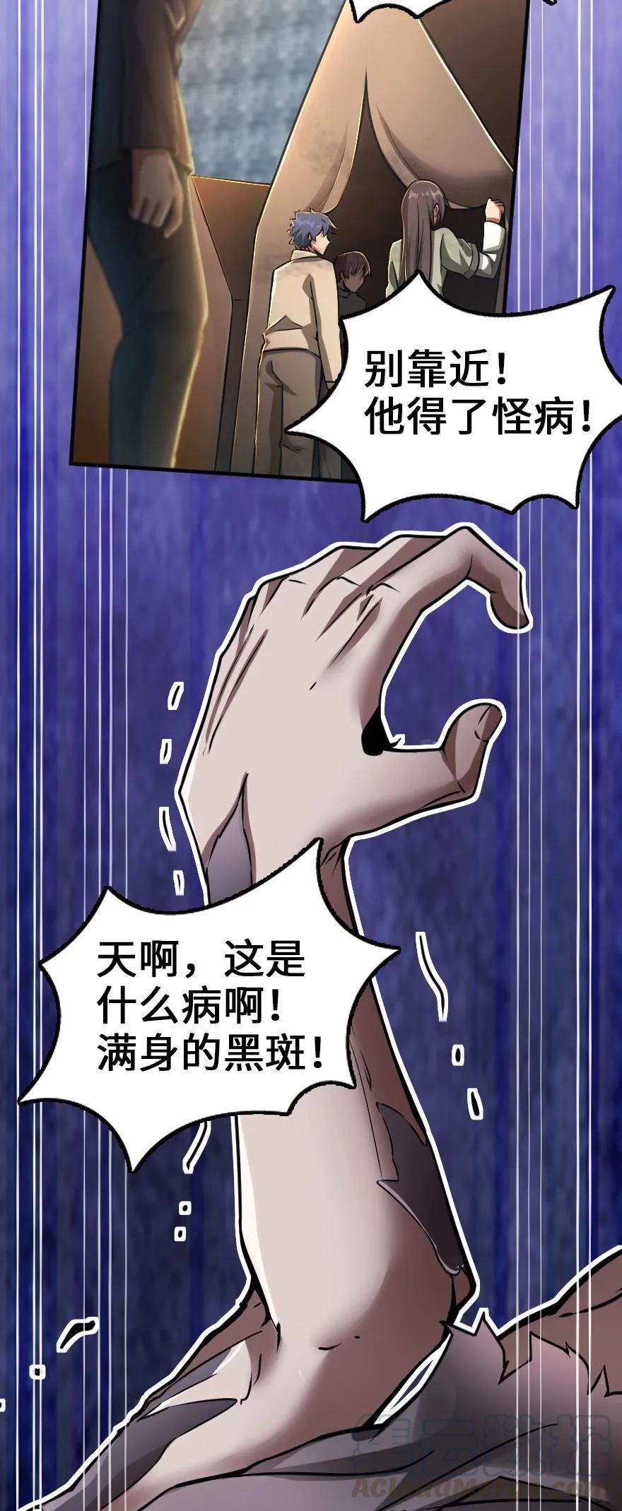 134 骷髅手指48