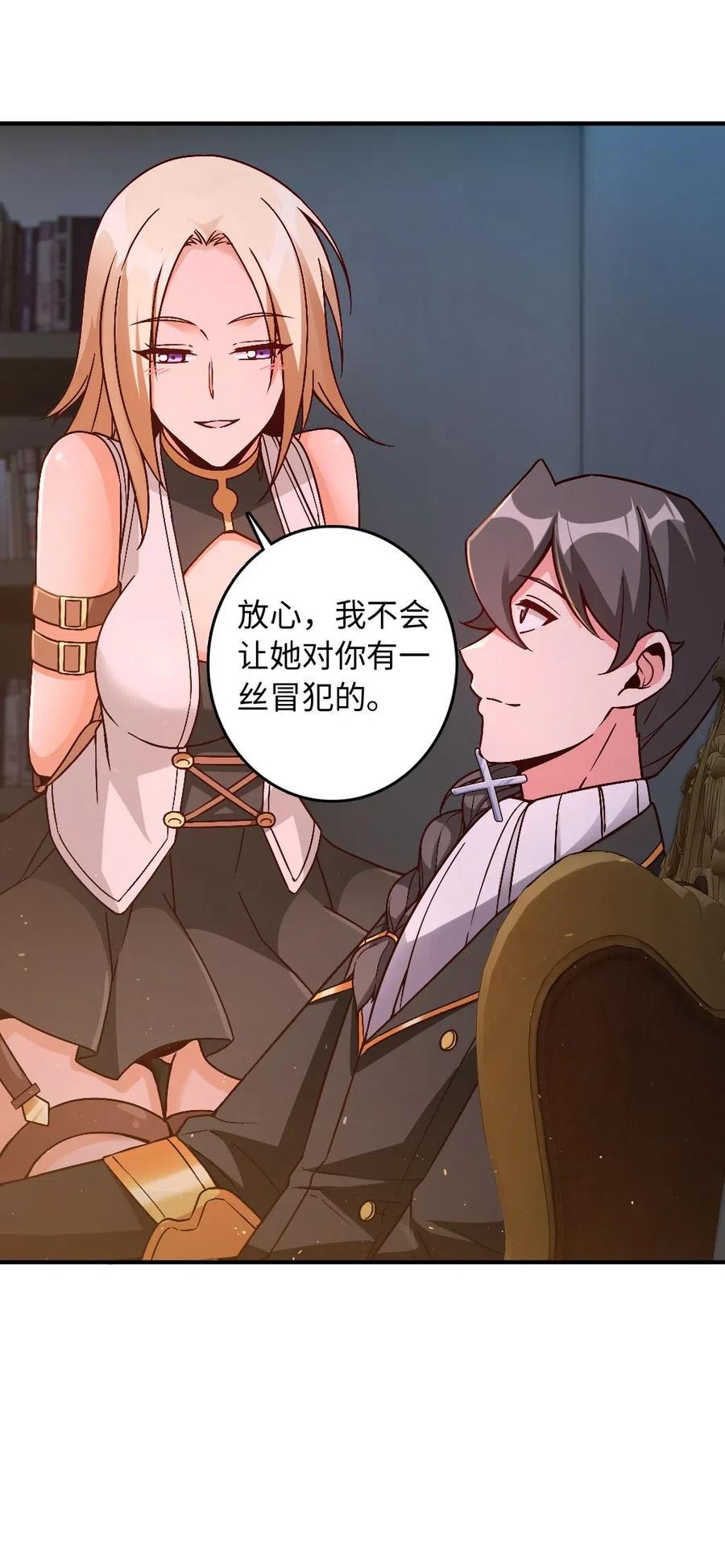 215 凡人可以战胜魔鬼43