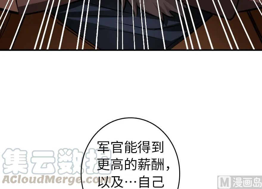 67 队伍框架20