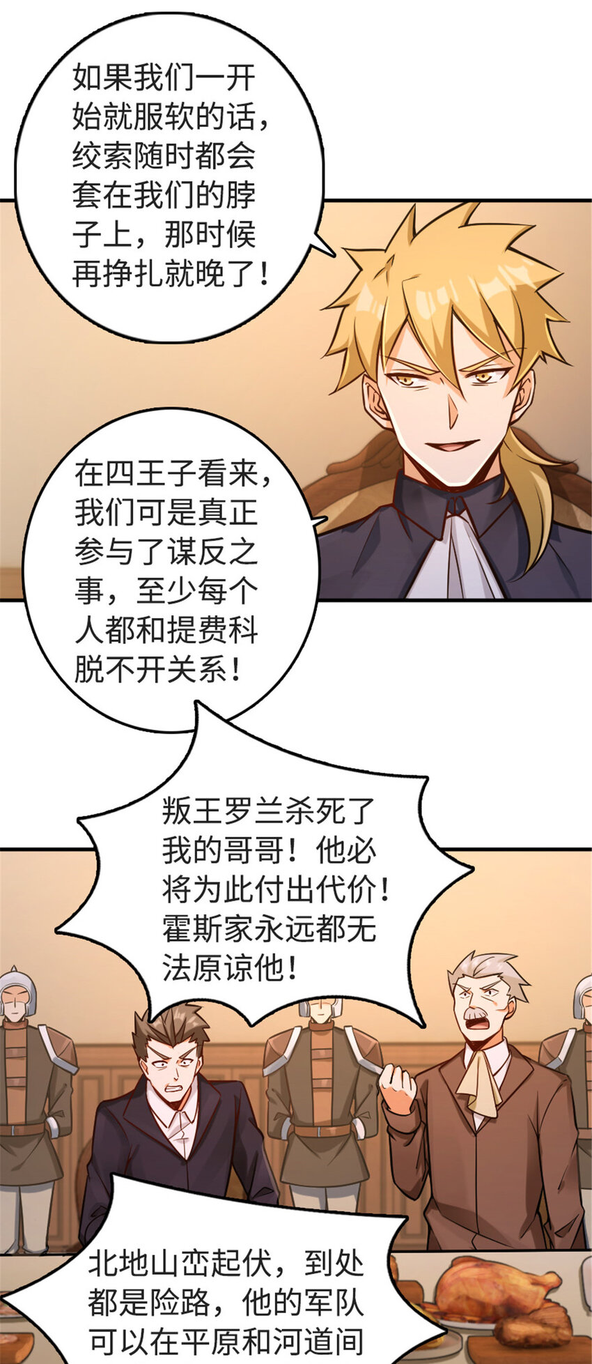 303 家族延续27